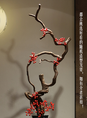 宋代美学禅意装饰品摆件新中式木