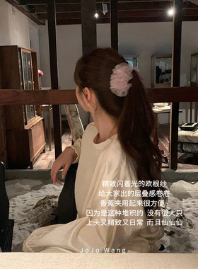 欧根纱卷卷~韩国简约香蕉夹半扎竖夹碎发夹子后脑勺2026新款