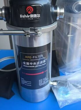 大胖不锈钢前置过滤器中央净水PP棉滤芯净水器滤芯通用家用大流量