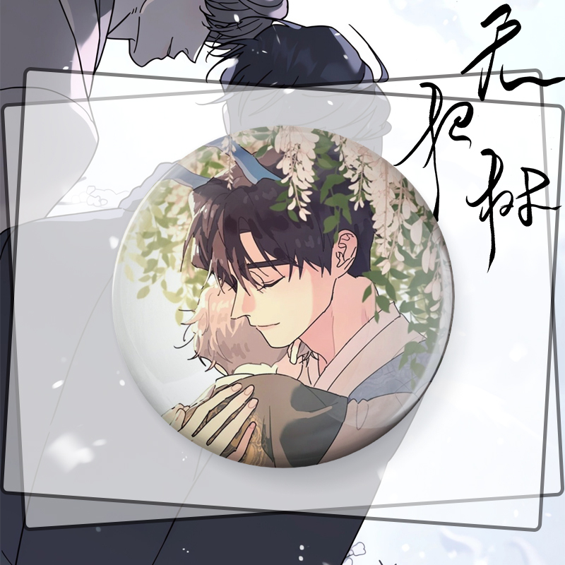 韩漫无根之树动漫周边吧唧车泰京权熙瑞马口铁高颜值徽章背包挂件 - 图2