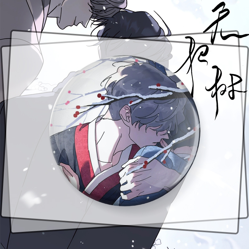 韩漫无根之树动漫周边吧唧车泰京权熙瑞马口铁高颜值徽章背包挂件 - 图3