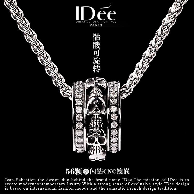 法国idee男女同款骷髅圈高级吊坠 idee项坠/吊坠