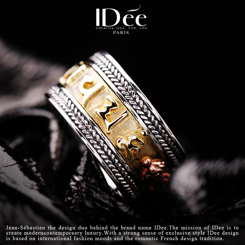 法国idee泰银食指男潮六字箴言戒指 idee戒指/指环