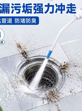 高压水枪喷头强力清洁马桶死角缝隙污垢清洁喷头家用花洒喷头通用