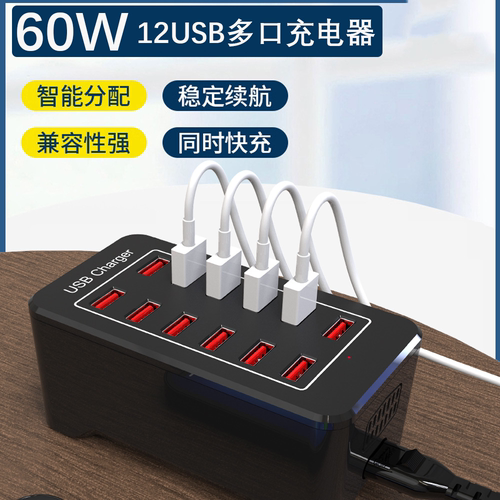 usb插头多口充电器手机通用快充接口多功能大功率桌面工作室20/30多孔10插口插排座台多设备集成充电桩站 - 图2