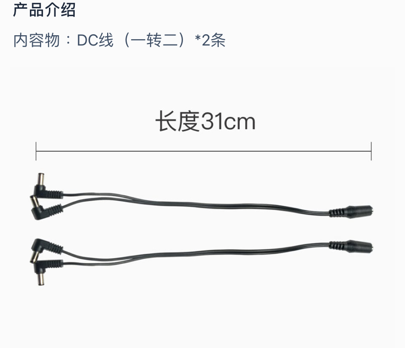 碧波庭养生仪按摩仪器正品配件原装DC线（二转一）连接罩杯振动线