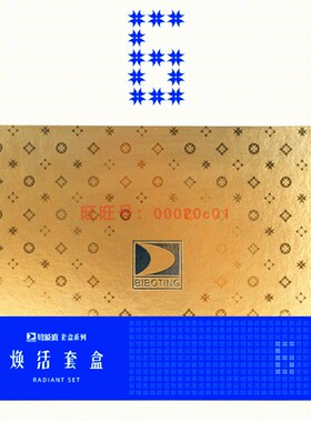 排毒精油碧波庭原装正品