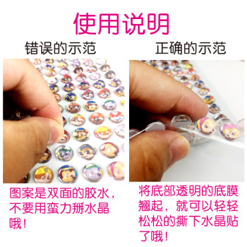 ກາຕູນ Princess Girl ເພັດເດັກນ້ອຍ Gemstone Sticker ເພັດສະຕິກເກີສາມມິຕິ Crystal Acrylic ສີເພັດລາງວັນສະຕິກເກີ