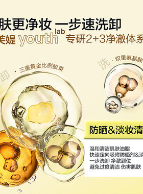 HAPSODE氨基酸洁面泡沫深层清洁控油净澈温和洗面奶