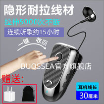 New high-end fashion clothes collar clip style Bluetooth headphones 5 0 to phone number shake universal listen song waterproof