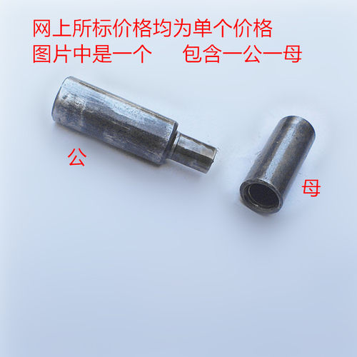 焊接 消防电柜箱门轴 天地轴 脱卸铁门轴 焊接铰链 圆柱合页 门球 - 图1