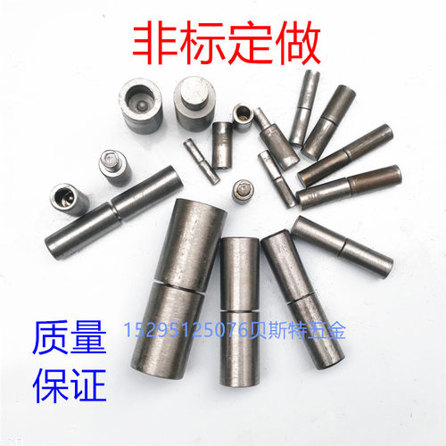 配电箱轴焊接铁门轴 门耳 门球 圆柱铰链 合页 拆卸门轴 脱卸门轴 - 图0