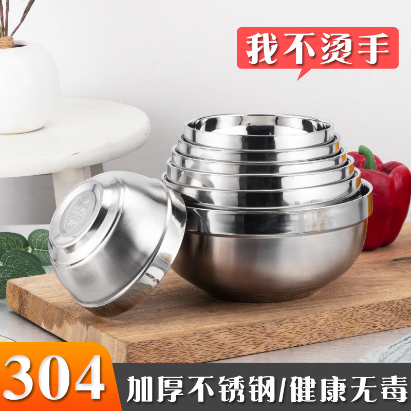 304不锈钢铂金碗双层隔热儿童碗防烫家用吃饭碗汤面碗防摔可刻字