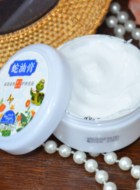 宝中宝蛇油膏100g中国滋润保湿