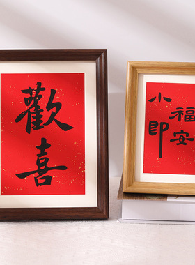 立体相框6寸相框批发7810a4美术书法卡纸拼图木质画框照片挂墙