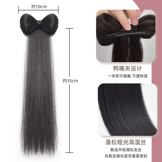 蝴蝶结假发发夹马尾直发半扎发饰发包仿真发自然抓夹低马尾假辫子
