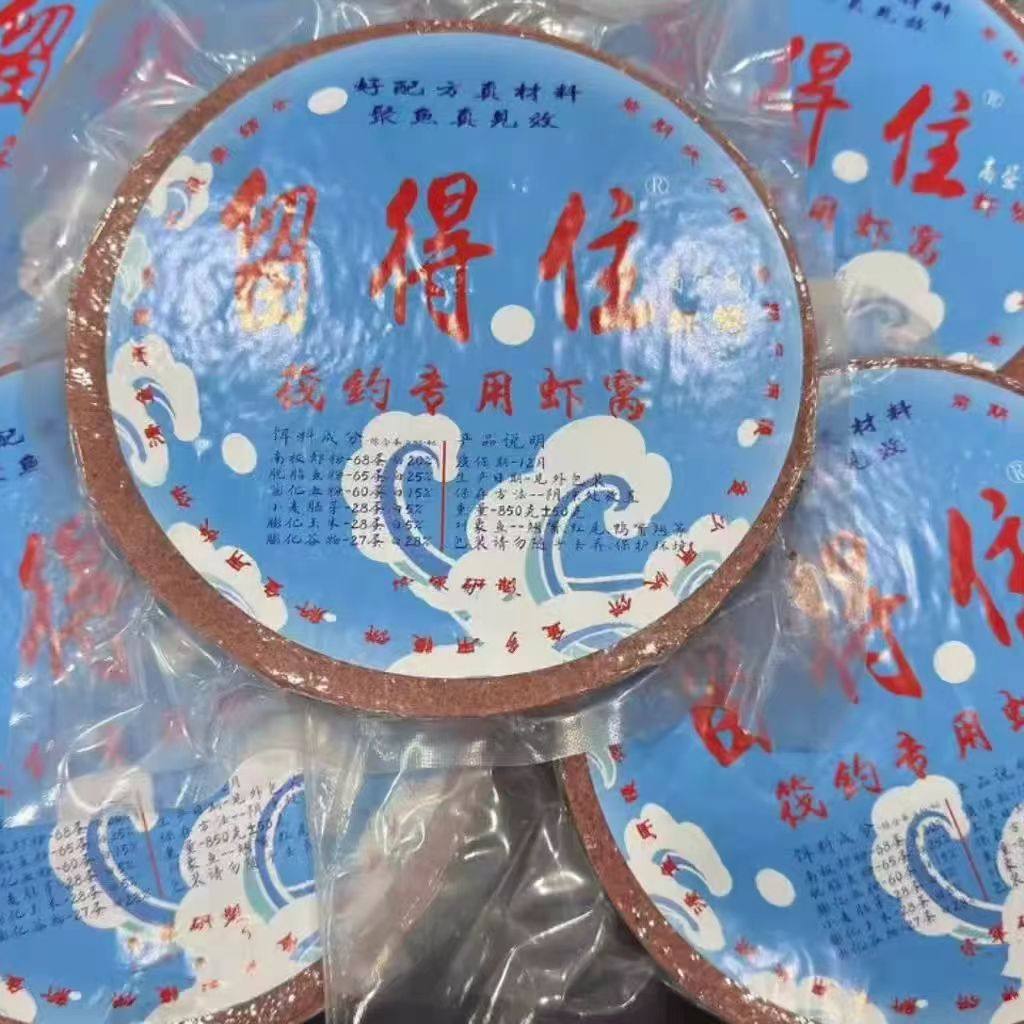 筏钓留得住虾饼糠饼打窝饵定层底窝高蛋白虾饵筏钓专业鱼饵尊享版,淘宝优惠券,粉丝福利购,淘宝优惠卷