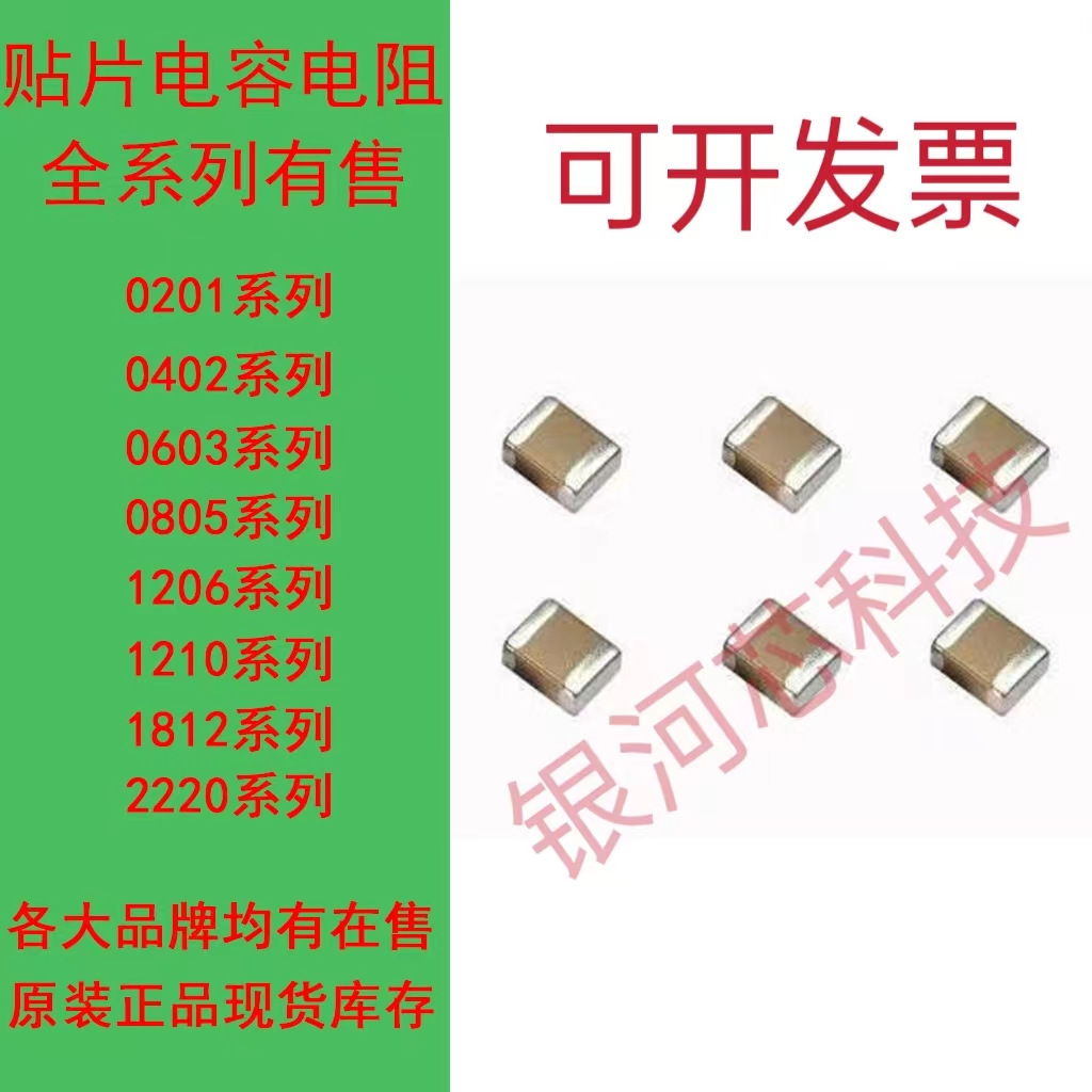 太诱贴片电容 UMK212BJ104MG-T 0805 100nF ±20% 50V X5R 现货 - 图0