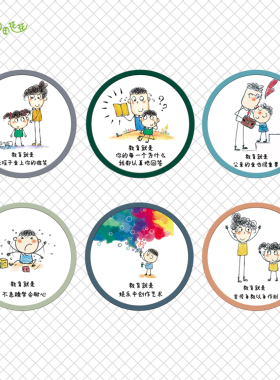 幼儿园走廊教育就是主题墙贴纸