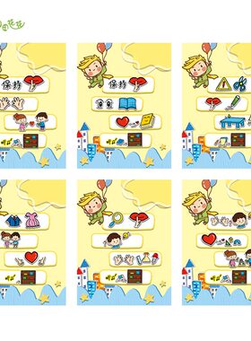 幼儿园小王子主题主题墙环创贴画