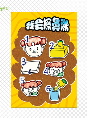 幼儿园生活区自理短袖裤折叠衣服