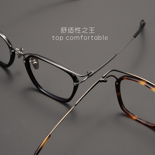 8.8g glasses frame 148mm ultra-light pure titanium