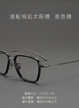 纯钛眼镜超轻墨镜男款高级感开车可配近视男士大脸痞帅太阳镜时尚