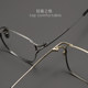 Designer 7.8g glasses frame men's Japanese ultra-light pure titanium glasses frame myopia temperament business square frame trend