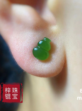 防过敏养耳洞玉石一体耳钉绿色玉