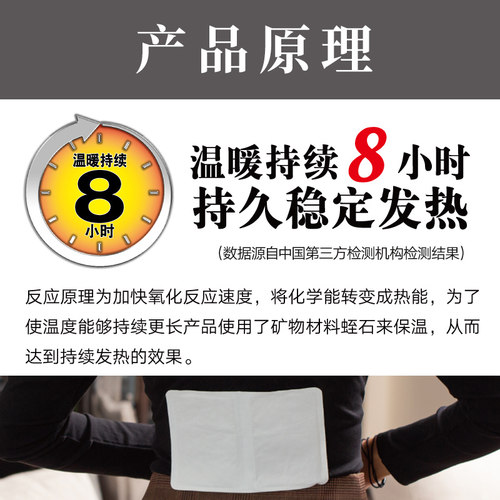 正品小林制药特大号暖宝宝贴暖身腰背贴3包6片装即贴自发热保暖贴 - 图1