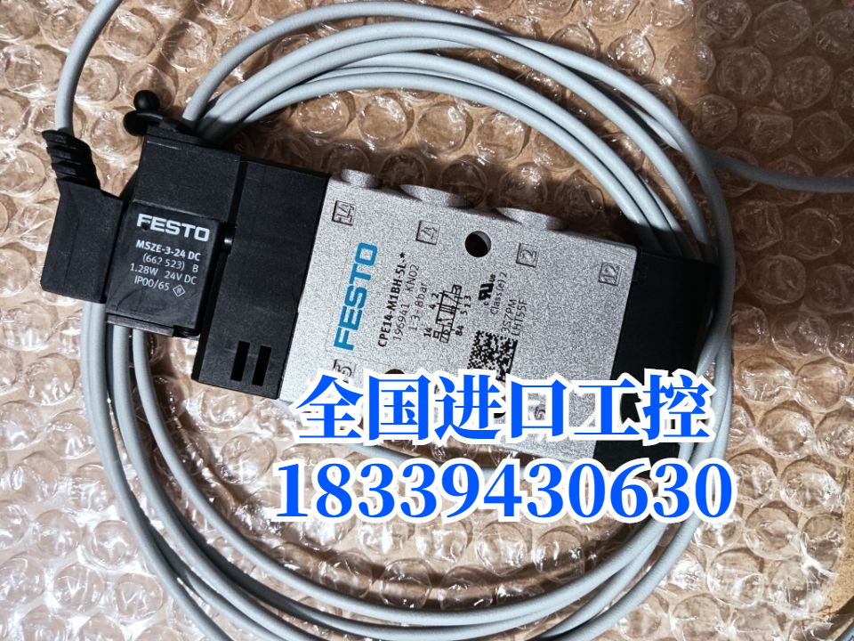 费斯托FESTO CPE14-M1BH-5/3ES-1/8 196936电磁阀 正品现货 - 图3