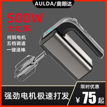 Double Head Eggbeater Electric Home Baking Cream Pasta Mixer Beating Hair Mixer High Power 500W Commercial