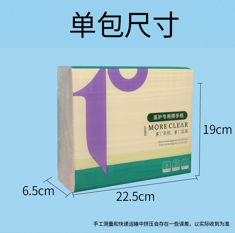 200抽 清亮一度擦手纸酒店卫生间巾整箱厨房厕所抽取式洗手间抽纸 - 图0