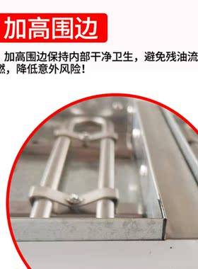 三板章鱼小丸子机章鱼烧机