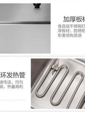 汇利加厚电炸炉炸串机