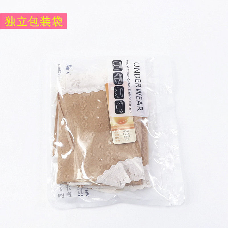 彩田内裤女螺纹磨毛温暖柔软导湿石墨烯裆包臀围弹性无勒感中腰,淘宝优惠券,粉丝福利购,淘宝优惠卷