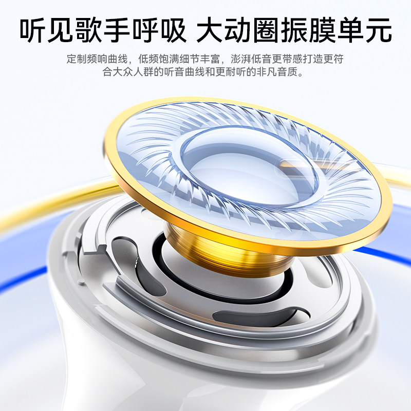 诺迅纳【苹果用】直播K歌适用苹果16/15/14/13/12X11有线耳机带麦,淘宝优惠券,粉丝福利购,淘宝优惠卷