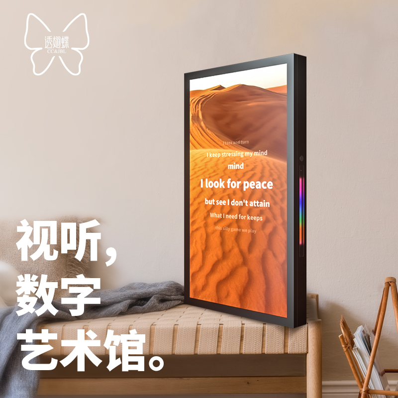 CC&JBL壁画悬浮歌词音箱艺术油画相框音响智能蓝牙高端低音炮新礼-图0