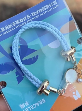正品亚洲杯乒乓球手绳小众设计时尚手链情侣运动饰品周边纪念礼品