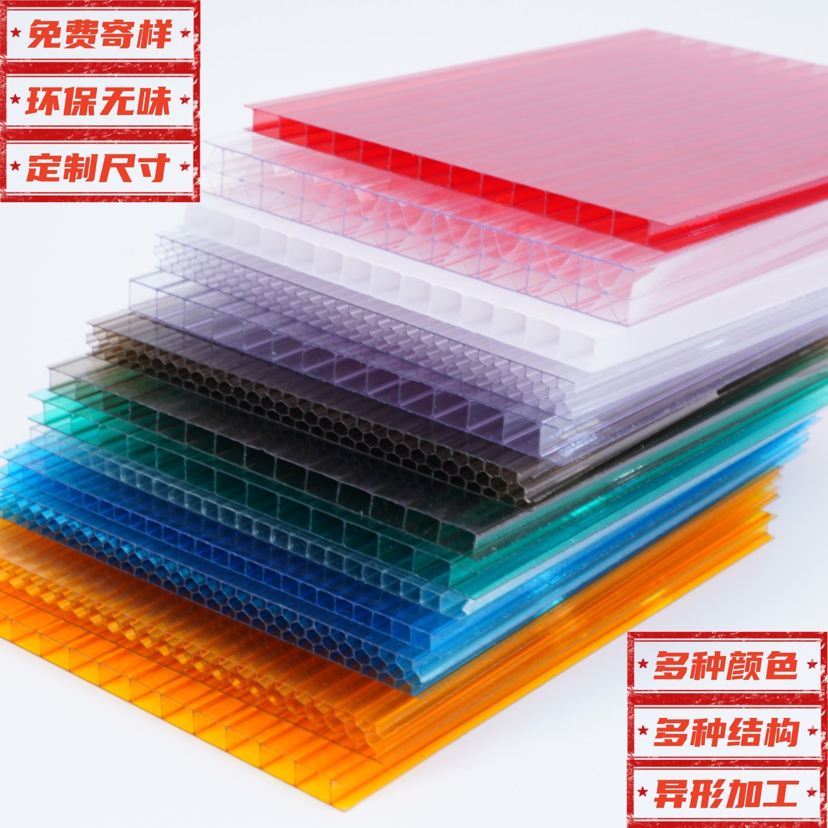 pc透明蜂窝板装饰隔断透光蜂巢型耐老化户外顶棚蜂窝阳光板定制,淘宝优惠券,粉丝福利购,淘宝优惠卷