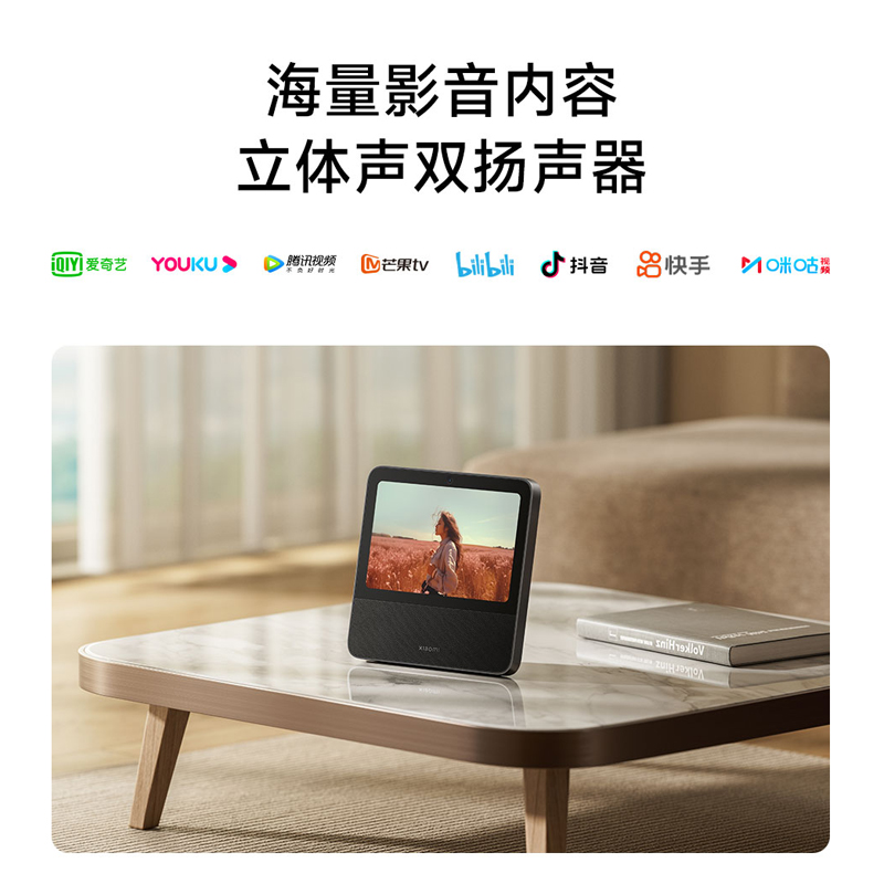 Xiaomi/小米智能家庭屏Pro 8小爱同学语音遥控视频通话全屋中控屏-图1