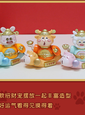 太阳能招财摆件车载家居光能玩具