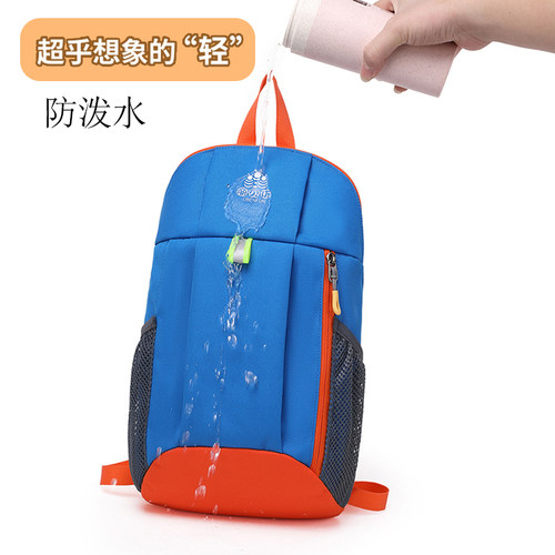 LIBENFUN丽贝坊儿童背包户外旅行轻便双肩包出游研学幼儿园小书包 - 图2