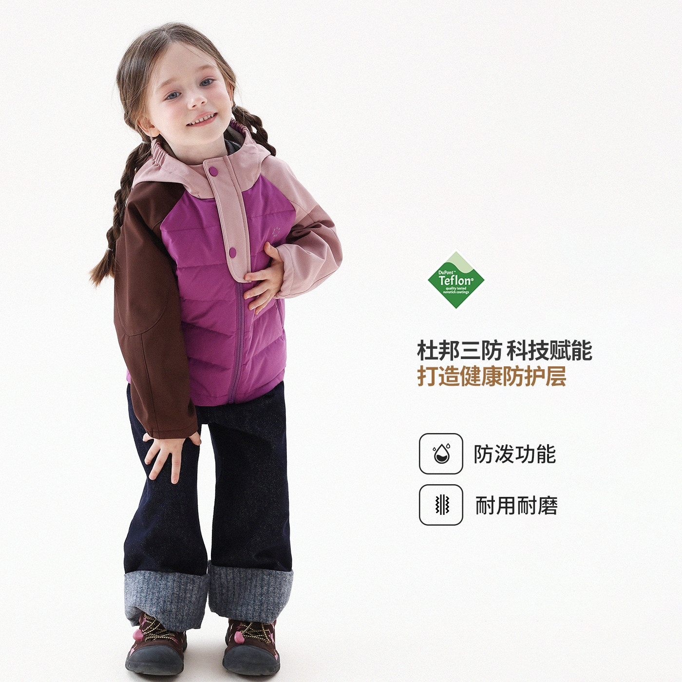 允儿妈女童冬季90白鸭绒软壳拼接羽绒服儿童杜邦三防羽绒外套潮,淘宝优惠券,粉丝福利购,淘宝优惠卷