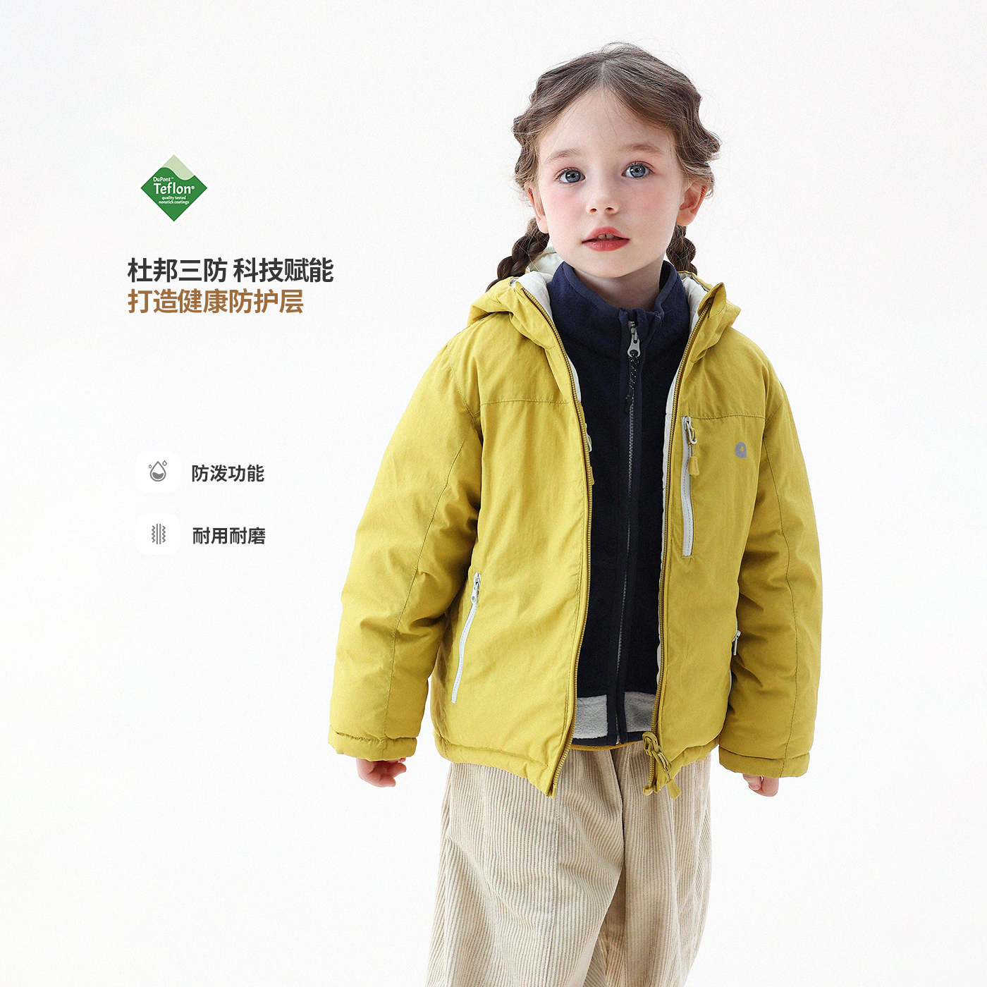 允儿妈女童杜邦三防户外山系连帽羽绒服儿童双面穿羽绒外套上衣潮 - 图2