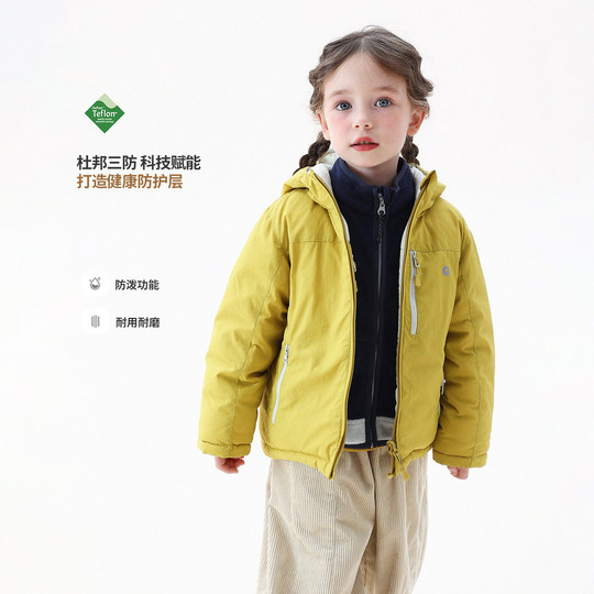 Yoona's mom girls' Dupont three-proof hooded down jacket