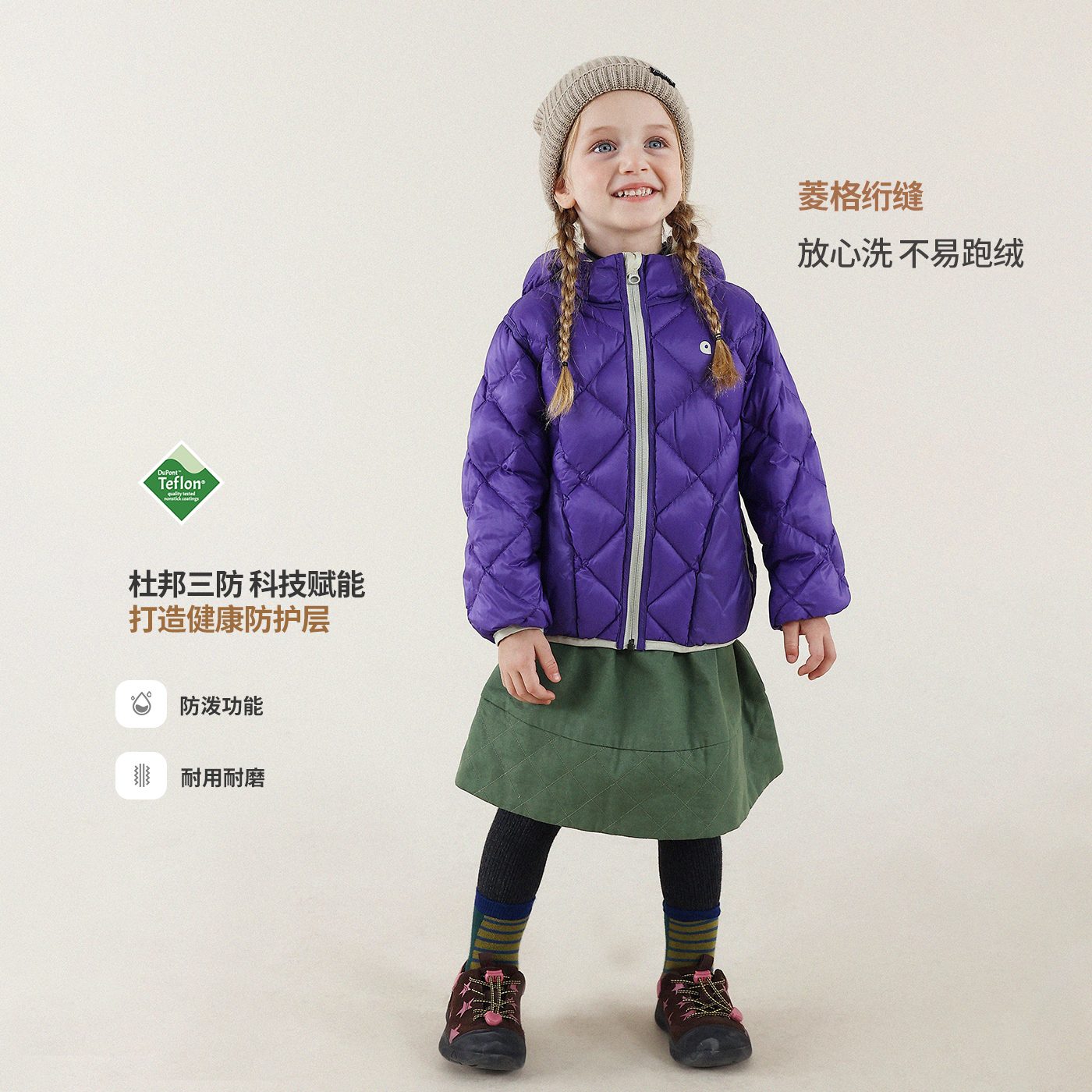允儿妈女童杜邦三防90白鹅绒连帽羽绒服宝宝冬季户外短款山系外套 - 图2