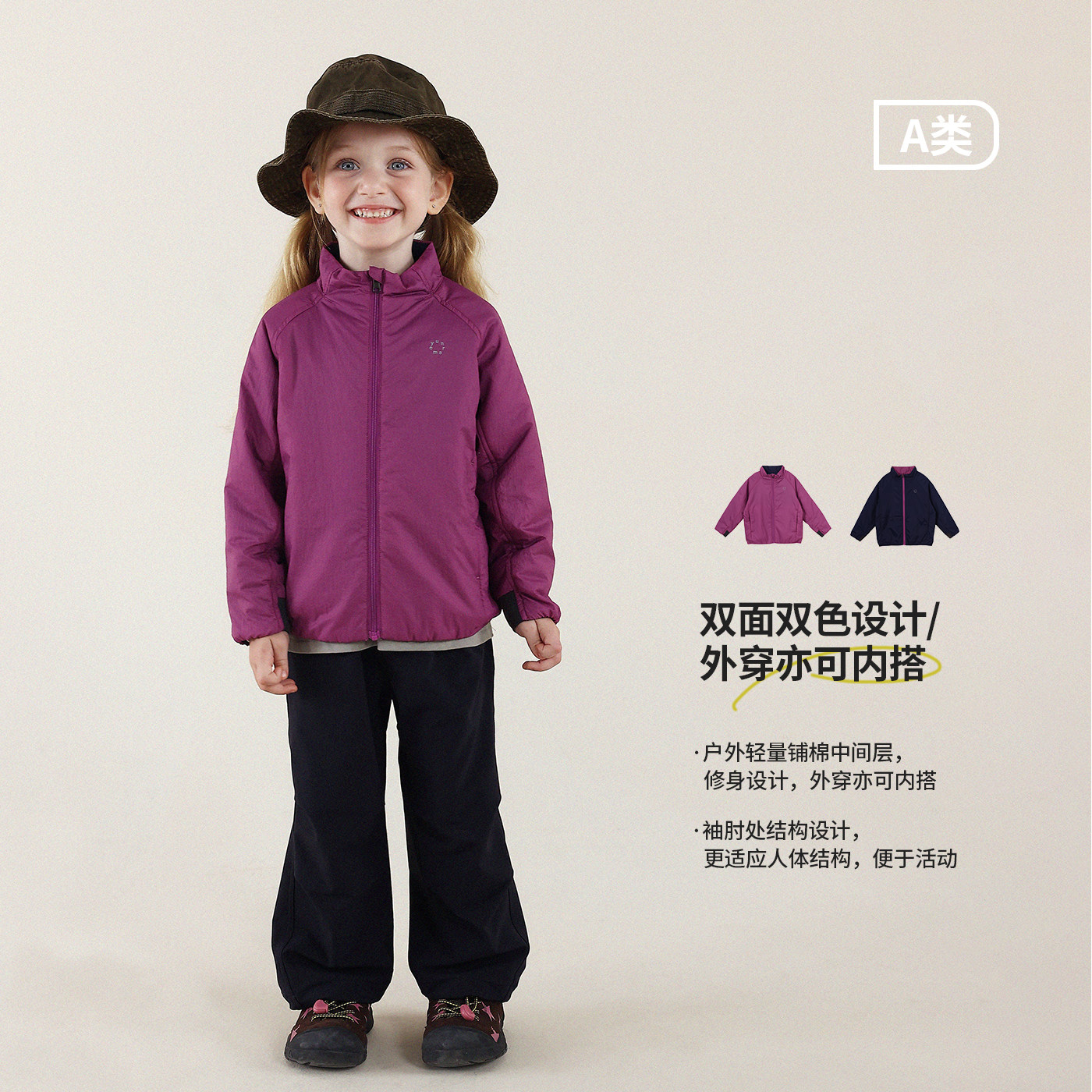 允儿妈女童冬季杜邦三防双面穿立领棉服外套宝宝秋冬洋气棉衣上衣,淘宝优惠券,粉丝福利购,淘宝优惠卷