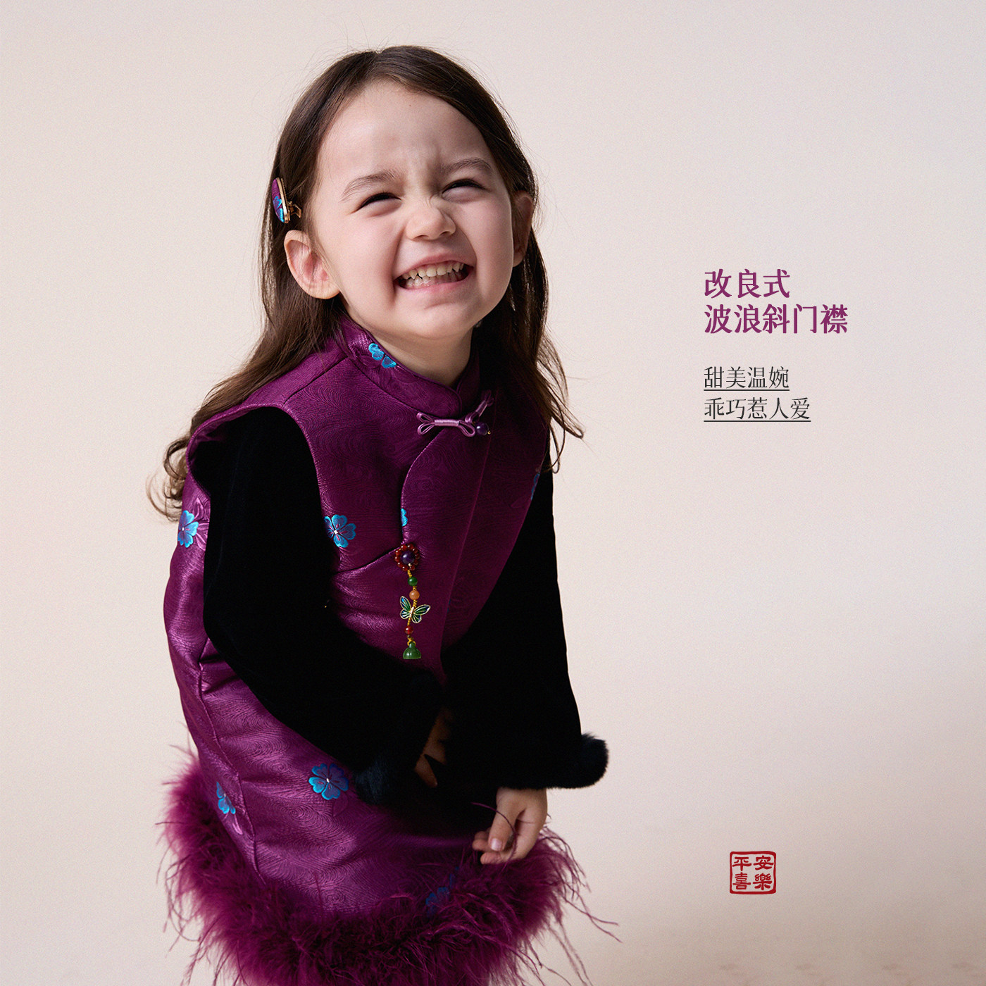 允儿妈女童新中式鸵鸟毛条旗袍背心裙套装宝宝拜年服儿童新年棉服,淘宝优惠券,粉丝福利购,淘宝优惠卷