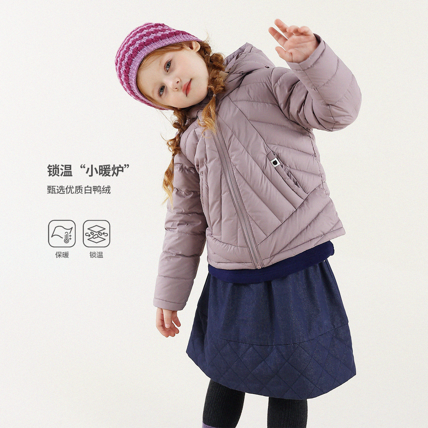 允儿妈女童冬季杜邦三防90白鸭绒连帽短款羽绒服儿童保暖修身外套 - 图2